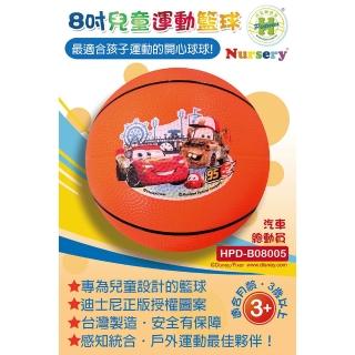 【HUNDRED PICTURES 百耘圖】8吋兒童運動籃球(迪士尼)