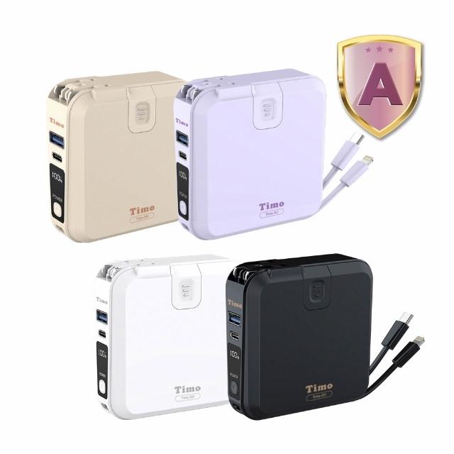 【Timo】數顯多功能磁吸無線充電行動電源 10000mAh_37Wh(具Wh標示/Timo-501)
