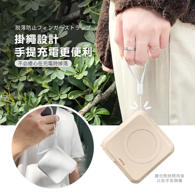 【Timo】10000mAh 數顯多功能磁吸無線充電行動電源_37Wh(具Wh標示/Timo-501)