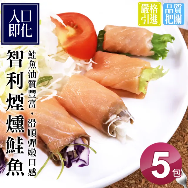 【2026】煙燻鮭魚推薦｜10款高評價人氣品牌排行榜 | BALIMAN情報局