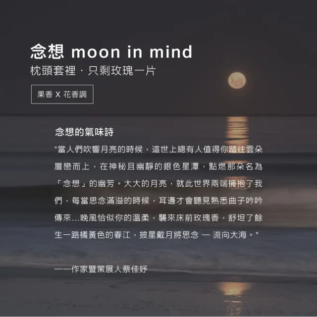 【auscentic 奧森青】玫瑰精油萃取★微香沐浴蜜雙入組(念想/沐浴乳)