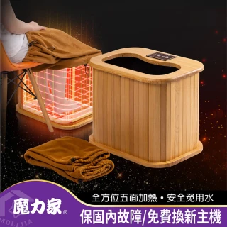 【MOLIJIA 魔力家】知足常熱遠紅外線原木桑拿桶-單口小型/泡腳機/泡腳桶/足浴機/烘腳機/暖腳機(BY010078)