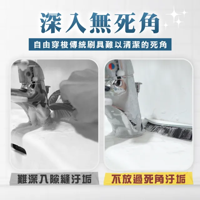 縫隙刷 2入 小刷子 多功能 清潔刷 硬毛刷 細縫刷子 208-MGB230(夾縫刷 清潔用品 細縫刷)