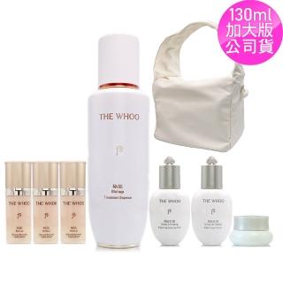 【WHOO 後】秘帖迴圈精華130ml-限量加大版5件組禮盒 - 贈重生秘帖10ml*3(專櫃公司貨)