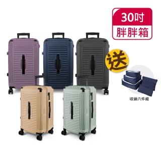 【American Explorer】30吋 運動箱/胖胖箱 抗震煞車彈簧輪 雙層防盜拉鍊 TSA海關鎖 行李箱 旅行箱 PN5