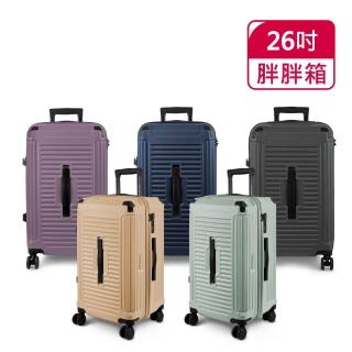 【American Explorer】25/26吋 行李箱 運動箱/胖胖箱 防爆拉鍊 TSA海關鎖 PN5/M22-PLUS/C35-PLUS 旅行箱