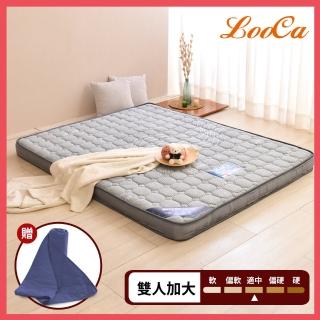 【LooCa】石墨烯遠紅外線獨立筒床墊輕量型(加大6尺-送石墨烯四季被)