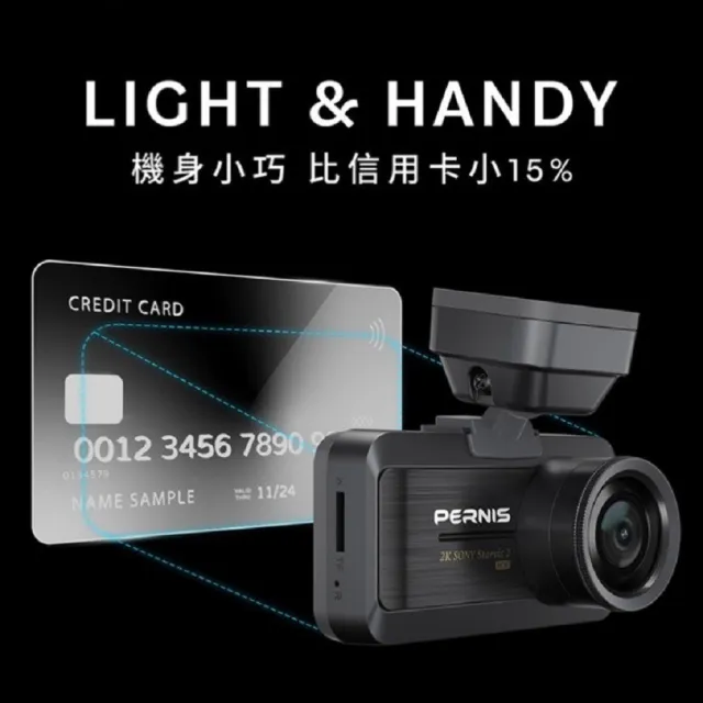 【Polaroid 寶麗萊】DS202WGS+RC-E11 2K+1080P 附記憶卡(超級星光夜視汽車行車記錄器)