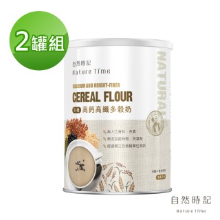 【自然時記】生機高鈣高纖多榖奶800gx2罐