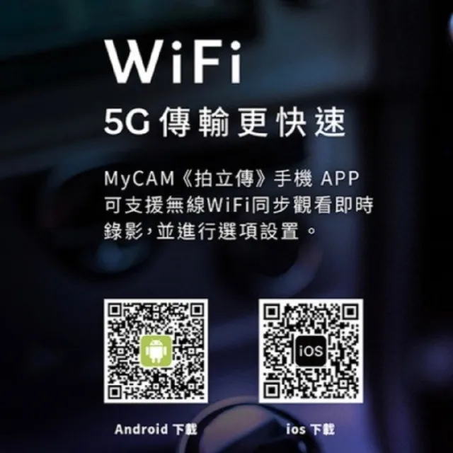 【Polaroid 寶麗萊】含安裝 DS202WGS+RC-E11 2K+1080P 附記憶卡(超級星光夜視汽車行車記錄器)