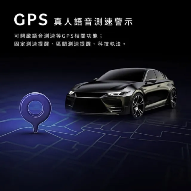 【Polaroid 寶麗萊】DS202WGS 單主機版 2K HDR 附記憶卡(超級星光夜視汽車行車記錄器)