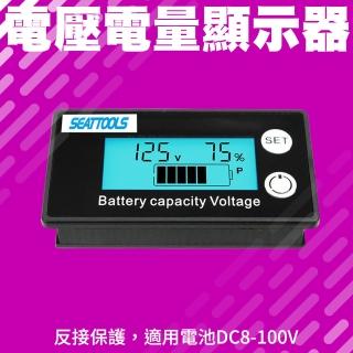 【SMILE】電量表顯示 電池電壓表 容量指示板 電瓶電量 電壓電量顯示器 165-BC6(電量顯示板 電池剩餘電量)