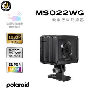 【Polaroid 寶麗萊】MS022WG 單錄型 附記憶卡(單鏡頭雙鏡雙顯機車行車記錄器)