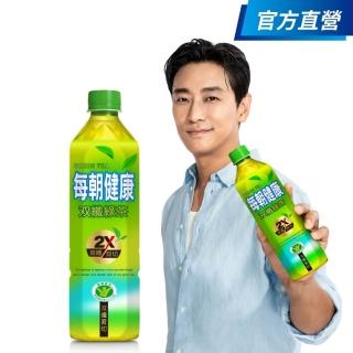 【每朝健康】雙纖綠茶650mlx24入/箱(官方直營)