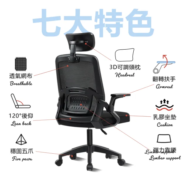 【居家cheaper】枕頭款-加大款辦公逍遙椅(辦公椅/電腦椅/滑輪椅/工作椅/電競椅)