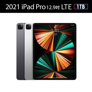 【Apple】S級福利品 iPad Pro 第5代(12.9吋/1TB/LTE 官方整新機)