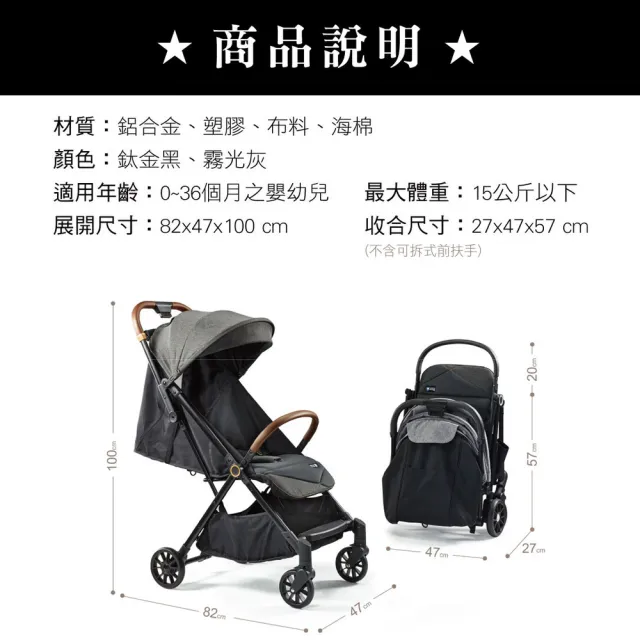 【KU.KU. 酷咕鴨】T-Car尊爵自動秒收手推車(霧光灰/鈦金黑)