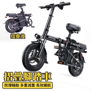 【名頂】摺疊車 腳踏車 電動自行車 摺疊電動車 代駕車 超輕便攜電瓶車 電池可拆卸(10AH 30KM 免掛牌)