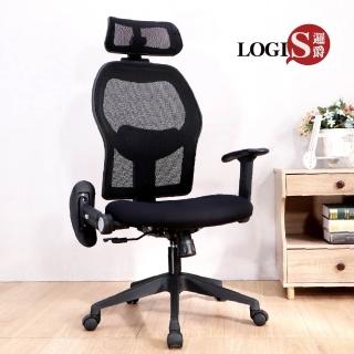 【LOGIS】黑爵MIT人體工學網椅(辦公椅 電腦椅)
