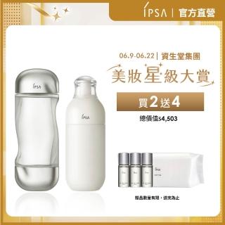 【IPSA 茵芙莎】官方直營 流金ME提亮組 一般 流金水/化妝水/保濕/乳液(美膚機能液200ml+ME循環液175ml)