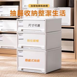 【巨匠】收納盒 日式抽屜式收納盒 41*31*16.5收納箱 儲物櫃子 透明衣櫃衣服整理箱 家用整理箱(日式收納盒)