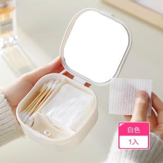 【茉家】DIY貼紙帶鏡子分格收納盒(1入)