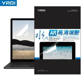 【YADI】增豔降反射 ASUS ROG Strix G16 2025 G614PR 專用 16 吋 16:10 水之鏡保護貼
