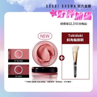 【Bobbi Brown 芭比波朗】雲朵腮紅8.5g 雙入組★唇頰彩2用(唇膏 頰彩兩用/霧面腮紅/口紅/輕盈霜體)