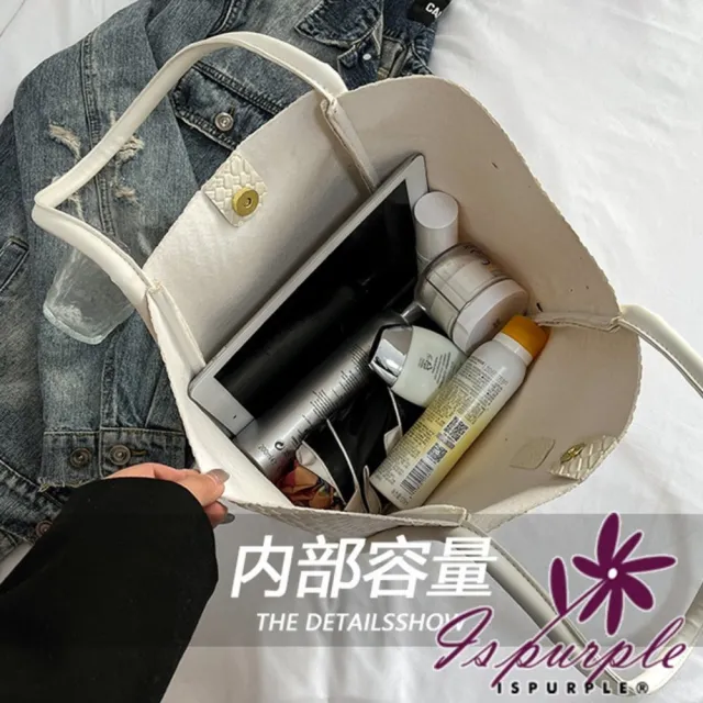 【iSPurple】雙11 方形復古 單肩手提編織壓紋皮革托特包(顏色可選)