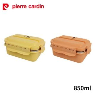 【pierre cardin 皮爾卡登】304不鏽鋼內膽歐式御品便當盒850ml PCJR-127(顏色隨機出貨)