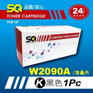 【SQ碳粉匣】HP W2090A 119A 黑色環保碳粉匣 含晶片 適用150a 150nw 178nw 179fwg 179fnw(119A)