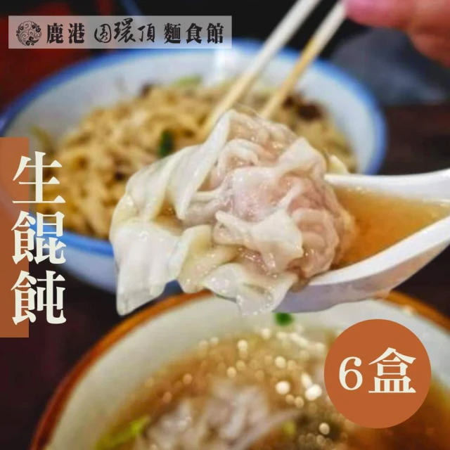 扁食