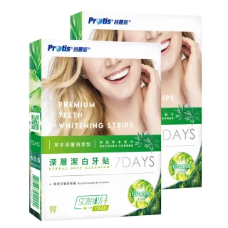 【Protis 普麗斯】深層草本潔白貼片(SC歐盟新配方7日X2組)
