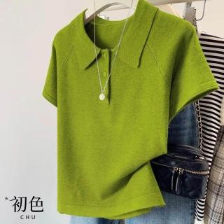 【初色】休閒風寬鬆純色正肩半門襟單排釦翻領短袖POLO衫冰絲針織衫上衣女上衣-共3色-12826(F可選)