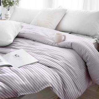 【pierre cardin 皮爾卡登】石墨烯涼感紗涼被150x200cm-條紋紫(皮爾卡登寢具文創園區)