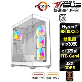 【華碩平臺】R7八核GeForce RTX 3050{鳥神星J6BC}電競電腦(R7 9800X3D/B840/32G D5/1TB)