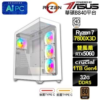 【華碩平臺】R7八核GeForce RTX 5060{鳥神星K75C}電競電腦(R7-7800X3D/B840/32G D5/1TB)