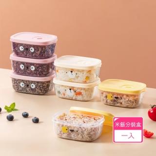 【Dagebeno荷生活】可冷凍微波定時定量健康雜糧白飯分裝盒 野餐水果點心便當盒(1入)