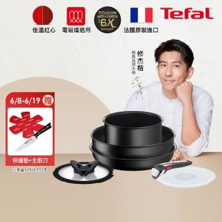 【Tefal 特福】MOMO獨家 法國製巧變精靈系列可拆式不沾鍋3鍋6件組-夜黑(IH爐可用鍋/電磁爐適用)