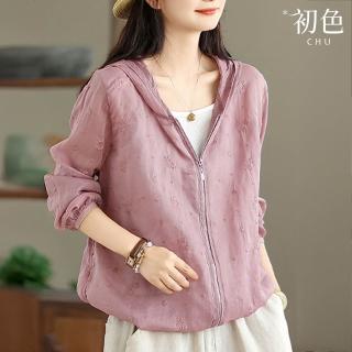 【初色】文藝氣質薄款寬鬆純色重工刺繡繡花連帽長袖防曬外套女外套-共4色-12912(M-2XL可選)