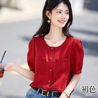 【初色】小香風肌理感寬鬆透氣純色圓領五分短袖燈籠袖單排釦襯衫上衣女上衣-紅色-12862(M-2XL可選)