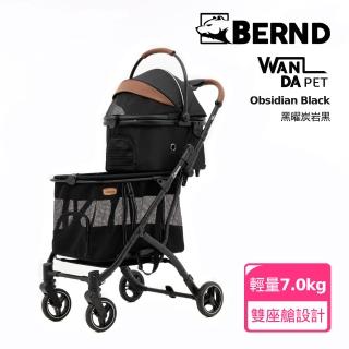【BERND】寵物推車Wanda Pet雙層系列-黑曜炭巖黑(雙層可拆式座艙 鋁合金車架 貓狗適用)