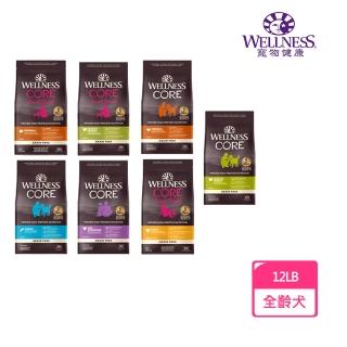 【WELLNESS 寵物健康】CORE無穀犬糧飼料系列12LB(狗飼料、幼犬、成犬、熟齡犬)