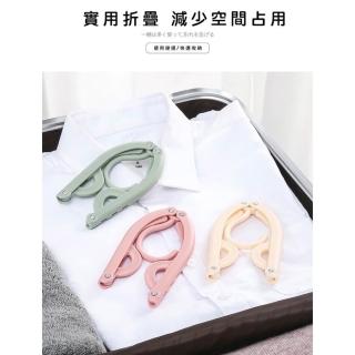 【全方位戶外用品館】二段式可折疊伸縮衣架 15入組(折疊式衣架 迷你衣架 旅行衣架 戶外露營 防風衣架)