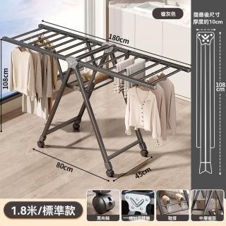 【G全峰家居店】1.8m標準雙層帶輪 免安裝 多擋高度可調(陽臺折疊晾衣架 晾衣架 曬衣架 落地衣架 預購15天)
