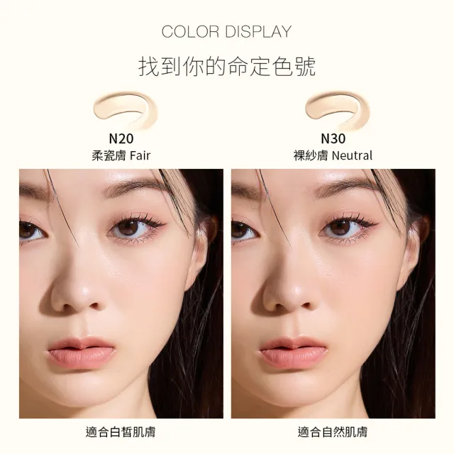 【Solone】完美持妝氣墊組(補水柔焦妝前精華+極致裸肌氣墊粉餅SPF50★★★★)