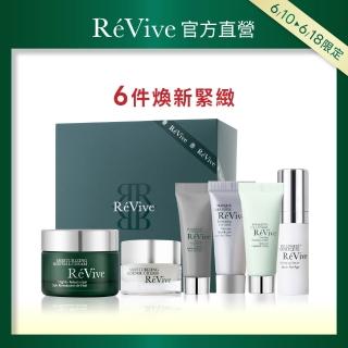 【ReVive】官方直營 緊緻活顏組(活膚霜15ml+活膚霜5ml+眼霜3ml+精華5ml+眼膜5ml+潔膚霜7ml+禮盒)