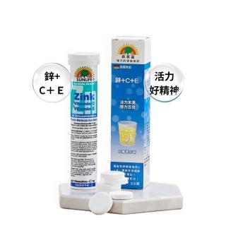 【SUNLIFE森萊富】德國原裝 鋅＋C＋E發泡錠(水蜜桃口味 X 1入/共20錠)