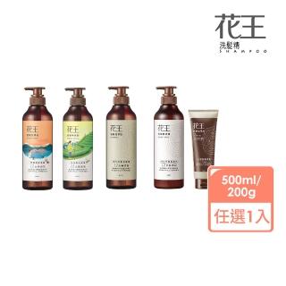 【Kao 花王】低敏無新增系列洗髮/潤髮/按摩凝露500ml/200g(淨化平衡/豐盈強韌/紅玉茶香/高山茶香)
