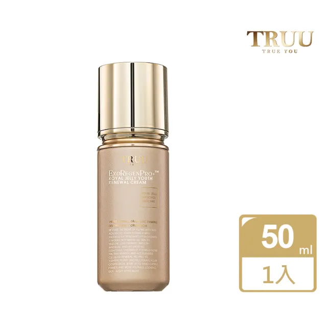 【TRUU 童】蜂王乳外泌體青春再生乳液50ML(外泌體高傳導 重啟青春光采)
